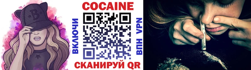 Продажа наркотиков Каневская Гашиш kraken АМФЕТАМИН Мефедрон СОЛЬ Марихуана
