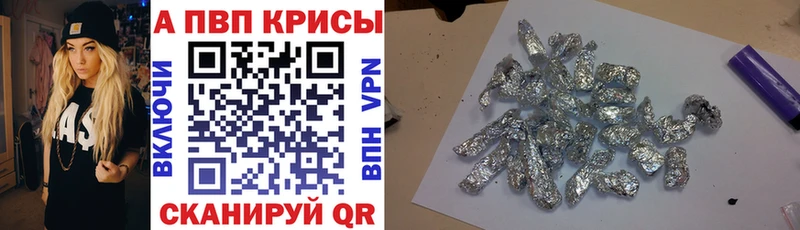 закладки Каневская Alfa_PVP кристаллы
