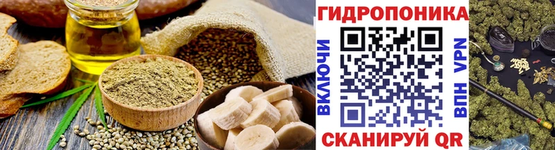 Canna-Cookies марихуана  hydra как зайти  Каневская 