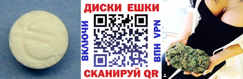 хочу наркоту  Каневская  Ecstasy Philipp Plein 