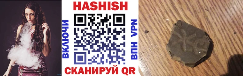 ГАШ Premium  мега как зайти  Каневская 