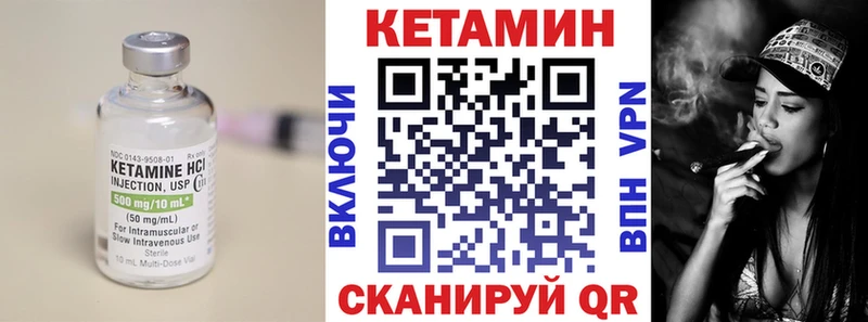 КЕТАМИН ketamine  blacksprut онион  Каневская 