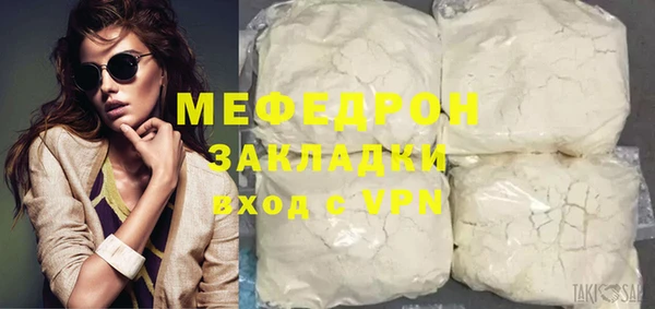 стафф Тихорецк