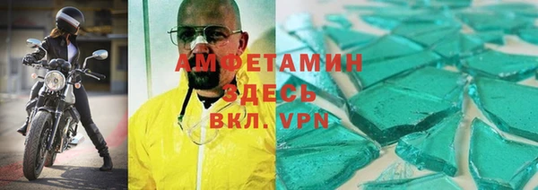 стафф Тихорецк