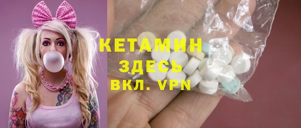 стафф Тихорецк