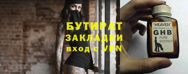 гашик Тихвин