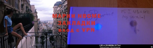 стафф Тихорецк