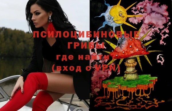 стафф Тихорецк