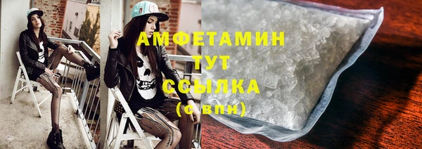 амф Тобольск