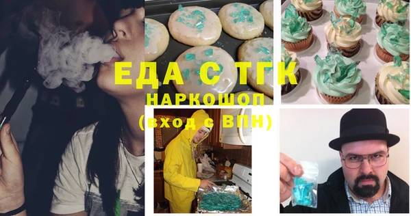 амф Тобольск