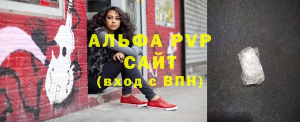стафф Тихорецк