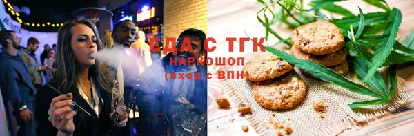 стафф Тихорецк