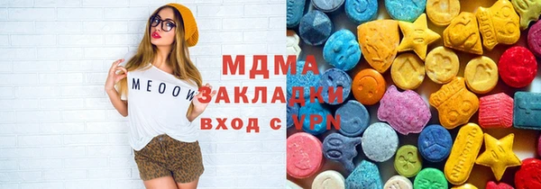 герыч Иноземцево