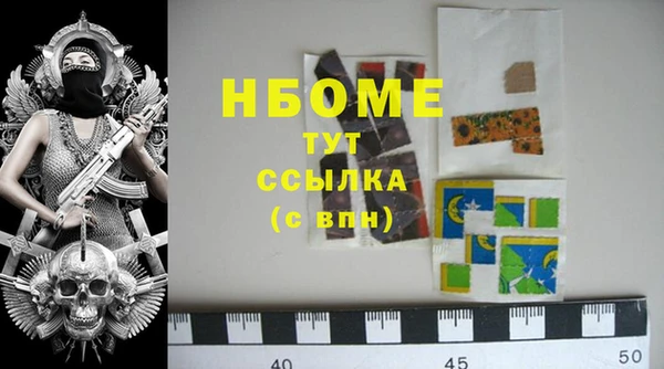 стафф Тихорецк