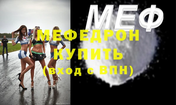 амф Тобольск