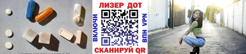 ЛСД экстази кислота  где купить наркоту  Каневская 