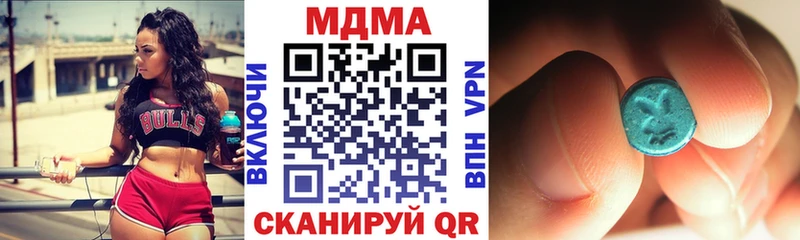 цена   Каневская  МДМА crystal 