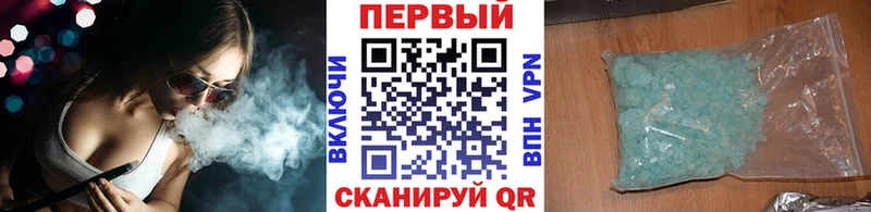 omg зеркало продажа наркотиков Каневская МЕТАМФЕТАМИН Декстрометамфетамин 99.9%