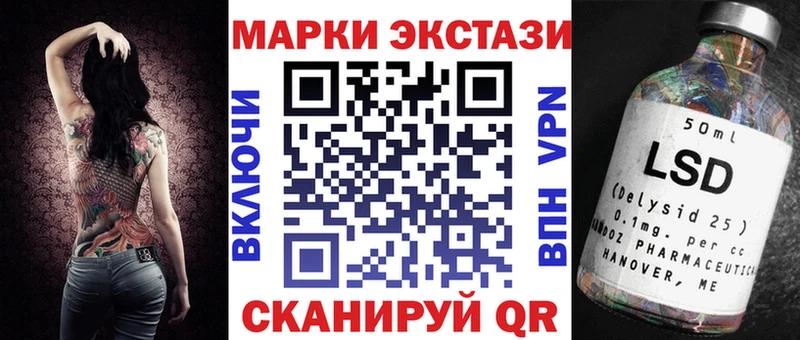 Наркотические марки 1,8мг Каневская
